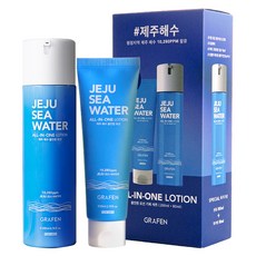 Graphen 濟州海水多合一乳液 200ml + 80ml 套組, 1組