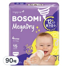BOSOMI MegaDry褲型尿布, 第4階段, 90張