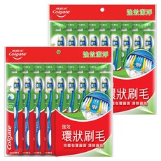Colgate 高露潔 強效潔淨牙刷 顏色隨機, 9支, 2包