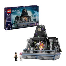 LEGO 76781 星期三系列 10歲以上, 星期三與依妮的宿舍房間, 1盒