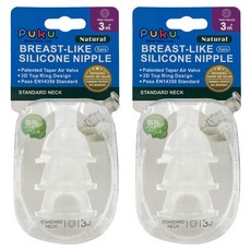 PUKU 藍色企鵝 母乳實感標準雙孔 奶瓶用奶嘴 3入 矽膠材質 耐溫120度C, 3個月以上, 2組