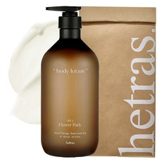 hetras. 飯店療癒身體乳 No.2 花園, 1.013L, 1瓶