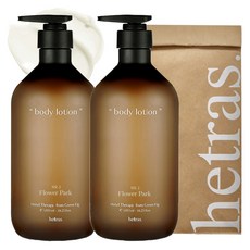 hetras. 飯店療癒身體乳 No.2 花園, 1.013L, 2瓶