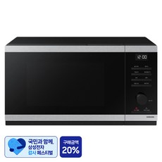 [삼성 감사 페스티벌] 삼성전자 세라믹 전자레인지 다이얼식 23L, MS23DG4504AT