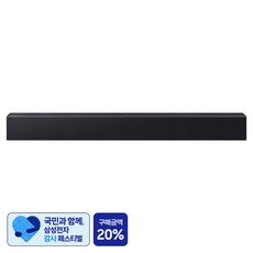 [삼성 감사 페스티벌] 삼성전자 2채널 B 사운드바 고객직접설치, HW-B400F/KR, 블랙