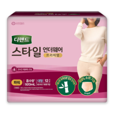 Depend 利清爽 女性用頂級時尚內褲型強力成人紙尿褲, 大型, 12入, 1個