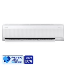 [삼성 감사 페스티벌] 삼성전자 38.2㎡(11.6평) AI 무풍콤보 냉난방 벽걸이 에어컨 AR60F11C13WT + 리모컨 세트 방문설치, 일반배관형