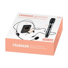 컴스 UHF 무선 마이크 + 수신기 세트 듀얼 혼합, CR400ADR