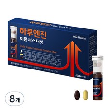 위시헬씨 하루엔진 이뮨 부스터샷, 7회분, 8개