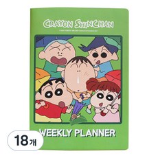 짱구 위클리 플래너, 탐구생활, 18개