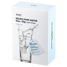 AHC 玻尿酸保濕補水面膜 33ml, 10片, 1盒