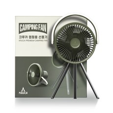 블루필 LED무드등 휴대용 무선 크루카 캠핑선풍기, BFN701