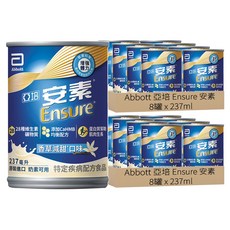 Abbott 亞培 Ensure 安素 均衡營養升級禮盒 香草減甜口味, 237ml, 16罐