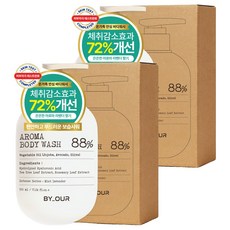 바이아우어 아로마 약산성 퍼퓸 바디워시 민트라벤더향, 510ml, 2개