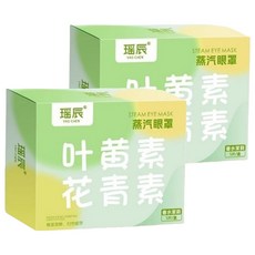 YAO CHEN 瑤辰 葉黃素花青素蒸汽眼罩 春水茉莉, 5片, 2組