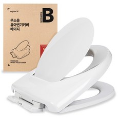 아가드 무소음 유아 변기 커버, 화이트