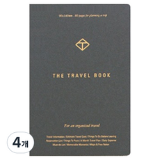 PAPERIAN 旅行筆記本, 4個, 火山灰