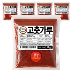 복이네먹거리 국산청양 100% 고춧가루 김치용, 150g, 5개
