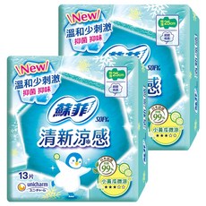 SOFY 蘇菲 清新涼感極薄小黃瓜微涼衛生棉 日用型, 25cm, 13片, 2包