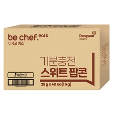 Dongwon 東遠 Homefood B Chef It's 暖心情甜味爆米花, 40個, 25g