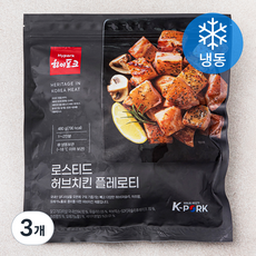 하이포크 로스티드 허브치킨 플레로티 (냉동), 480g, 3개