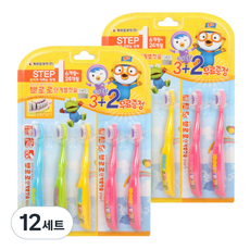 Pororo 嬰兒牙刷 step 1 5p, 混色, 12個, 5入