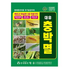 대유 충박멸 입제, 1kg, 1개