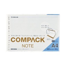 KING JIM COMPACK A4 可對折活頁筆記本補充活頁紙 B罫6mmx42行, 151 x 210 x 6mm, 30張, 1本