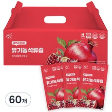 Hwanggeumine 石榴汁, 70ml, 60包
