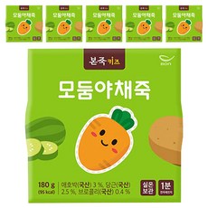 본죽 키즈 모둠 야채죽, 180g, 6개, 혼합맛(애호박/당근/브로콜리)