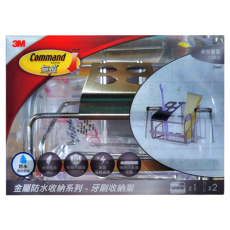3M Command 無痕 金屬防水收納系列 牙刷收納架, 17680C, 1組