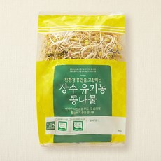 김구원선생 유기농 인증 장수 콩나물, 500g, 1개