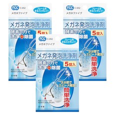 不動化學 眼鏡洗淨發泡劑 5顆,3g,3包 - 眼鏡清潔,深層清潔,快速發泡,獨立包裝