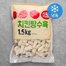 식자재왕 치킨탕수육 (냉동), 1.5kg, 1개