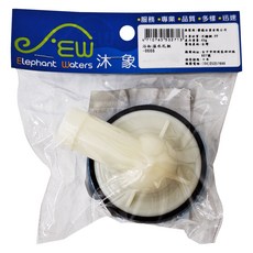 Elephant Waters 沐象 浴缸溢水孔組, 不鏽鋼PP材質, 快速通水, 安裝簡單, L型設計, 9 x 7 x 4.5cm, 白色, 1組