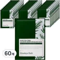 NARD 茶樹舒緩保濕面膜 23ml, 1片, 60片