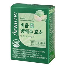 imnutri 韓國產高麗菜酵素 30條入, 1盒, 90g