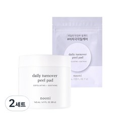 nooni 日常去角質棉片旅行組, 2組