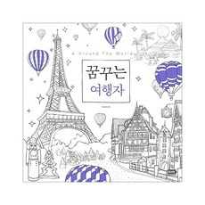 韓國 RHK Around The World 夢想旅行者, 王仁姬