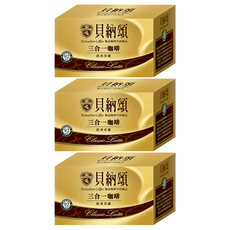 貝納頌 三合一咖啡 經典拿鐵, 20g, 25包, 3盒