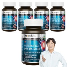 naturalplus MSM1500保健錠, 120顆, 5罐