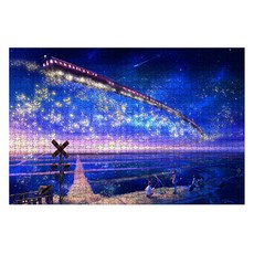 시험관 어려운 성인 미니 퍼즐 스타트레인, 혼합색상, 1개, 150피스