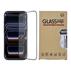 無品牌 智慧型手機 9D 鋼化玻璃保護貼 iPhone 17 Pro Max 全覆蓋 9H 防指紋 高畫質清晰 邊緣到邊緣覆蓋 1個 15天廠商品質保證