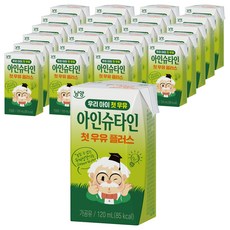 Namyang 南陽乳業 愛因斯坦Baby Plus牛乳, 120ml, 24入