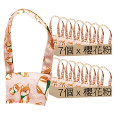 棉麻柴犬杯套 櫻花粉, 14個, 1入