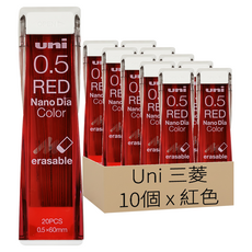 Uni 三菱 自動鉛筆芯 UNI0.5-202NDC 紅色, 0.5mm, 10個