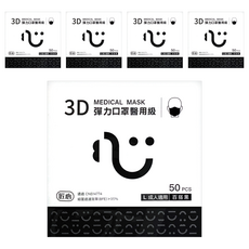 匠心 立體耳繩醫用口罩, 30片, 5盒, 百搭黑