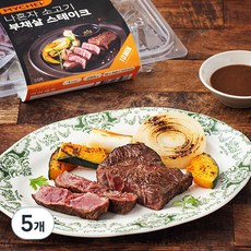 마이셰프 나혼자 소고기 부채살 스테이크 1인분 (냉장), 295g, 5개