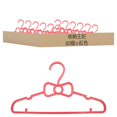 收納王妃 兒童蝴蝶衣架, 紅色, 60個