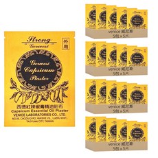 venice 威尼斯 西德紅辣椒膏精油貼布, 5片, 20包